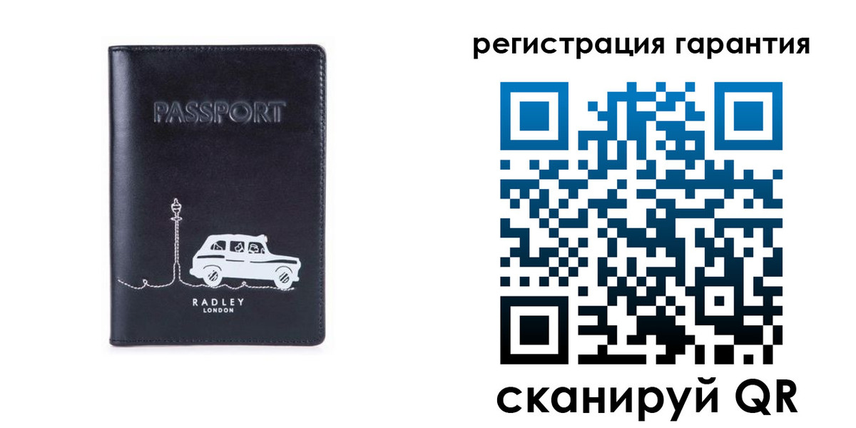 прописка 2025 в Орловской области